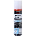 静電防止スプレー TRUSCO 帯電防止スプレー 【通販モノタロウ】 静電防止スプレー TRUSCO 帯電防止スプレー 【通販モノタロウ】