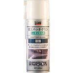 αスパッタクリーントーチノズル用 TRUSCO