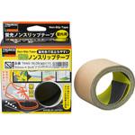 蛍光ノンスリップテープ 3m ゼブラ TRUSCO 反射/蓄光テープ 【通販