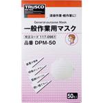 簡易型一般作業用マスク TRUSCO