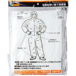 使い捨て保護服 TRUSCO