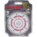 グローバルソーコンクリート用 ダイヤモンドカッター(乾式) コストパフォーマンス重視 モトユキ