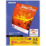 インクジェットプリンタ用紙 コクヨ