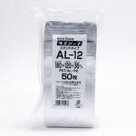 ラミジップ スタンドタイプ アルミ(AL) セイニチ(生産日本社) チャック