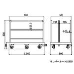 ランバーカート スーパーメイト サイドハンドル式 【通販モノタロウ】 LC-6001
