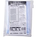 菜園用雨よけシート DAIM
