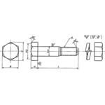 固定軸継手部品 エバオン