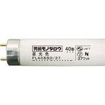 一般蛍光灯 40W形 モノタロウ