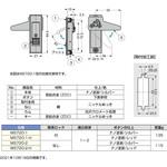 平面ハンドル MS720型 LAMP(スガツネ)