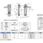 平面ハンドル MS728型 LAMP(スガツネ)