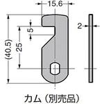 シリンダー錠 DIS-022R-D LAMP(スガツネ)