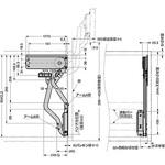 スイングリフトアップ SLUN-N型 LAMP(スガツネ工業)