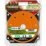 ダイヤモンドカッター スターウェーブ アイウッド