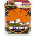 ダイヤモンドカッター スターセグメント アイウッド