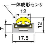 センシングエッジ形 マイクロエッジ オジデン(大阪自動電機)