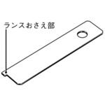 XY2E-0001 コンタクト引抜工具 omron(オムロン)