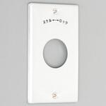 コンセント用プレート 引掛形15A・20A用 アメリカン電機