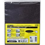 布ヤスリ(1枚入) FUJI STAR(三共理化学)