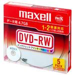 データ用DVD-RW (1-2倍速) マクセル