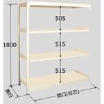 中量ラック 150kg WSタイプ 扶桑金属工業