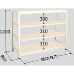 中量ラック 200kg WEタイプ 扶桑金属工業