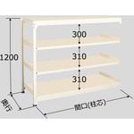 中軽量棚 耐荷重250kg】のおすすめ人気ランキング - モノタロウ