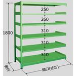 中量ラック 250kg MLタイプ 扶桑金属工業