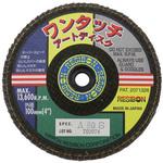 ワンタッチアートディスクAD-1 日本レヂボン