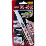 5-56ペンタイプ 呉工業(クレ)