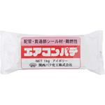 エアコンパテ アイボリー 関西パテ化工