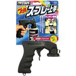 プロ技スプレー上手 PROSTAFF(プロスタッフ)
