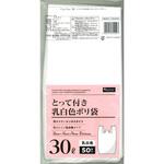 取っ手付きポリ袋 乳白 日本技研工業