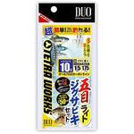 五目ライト ジグサビキセットL/10g デュオ