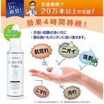 ベルテクト見えない手袋200g ピュアソン