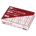 タックインデックス(紙ラベル・徳用) コクヨ