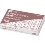 タックインデックス(紙ラベル・徳用) コクヨ