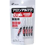 アロンアルフアエクストラ4000(耐熱・耐衝撃型) 東亞合成