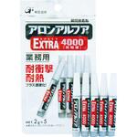 アロンアルフアエクストラ4000(耐熱・耐衝撃型) 東亞合成