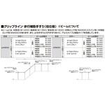 歩行補助手すり グリップライン Φ38手すり用 ビーム トステム(LIXIL)