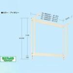 作業台用ワーキング架台 サカエ