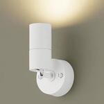 XSZP1005LCB1 LEDスポットライト SPOT直付け・白60形拡散L Panasonic(パナソニック)
