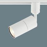 XSZP1505VCB1 LEDスポットライト 配線ダクト取付型 SPOTダクト・白60形拡散V Panasonic(パナソニック)