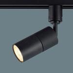 XSZP1507LCB1 LEDスポットライト 配線ダクト取付型 SPOTダクト・黒60形拡散L Panasonic(パナソニック)