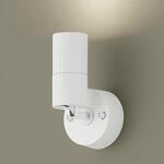 XSZP3025VCB1 LEDスポットライト SPOT直付け・白100形中角V Panasonic(パナソニック)