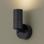 XSZP3027LCB1 LEDスポットライト SPOT直付け・黒100形中角L Panasonic(パナソニック)