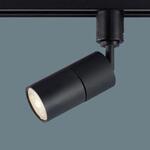 XSZP1527VCB1 LEDスポットライト 配線ダクト取付型 SPOTダクト・黒60形中角V Panasonic(パナソニック)