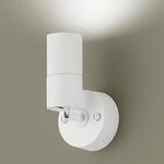 XSZP3005NCB1 LEDスポットライト SPOT直付け・白100形拡散N Panasonic(パナソニック)