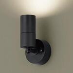 XSZP3007VCB1 LEDスポットライト SPOT直付け・黒100形拡散V Panasonic(パナソニック)
