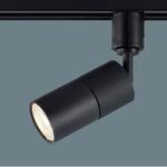 XSZP3507VCB1 LEDスポットライト 配線ダクト取付型 SPOTダクト・黒100形拡散V Panasonic(パナソニック)
