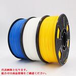 Tiertime社 純正フィラメント(ABS+)<3巻1セット> Tiertime